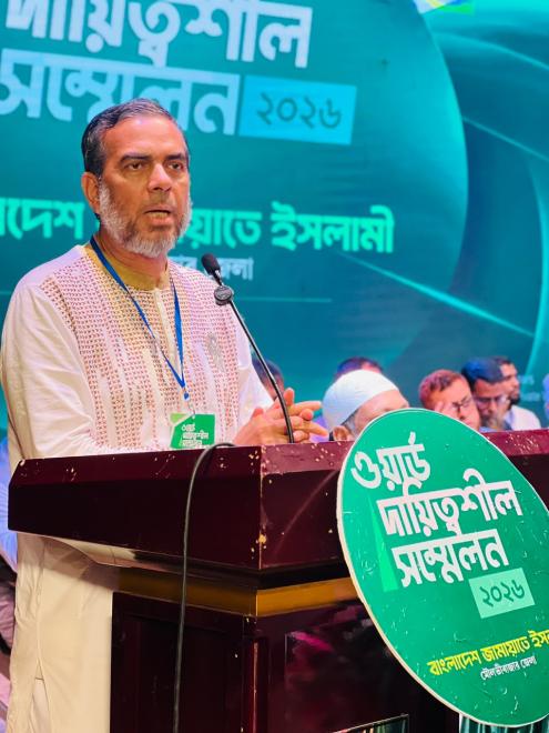 ছবি মুক্তিবাণী