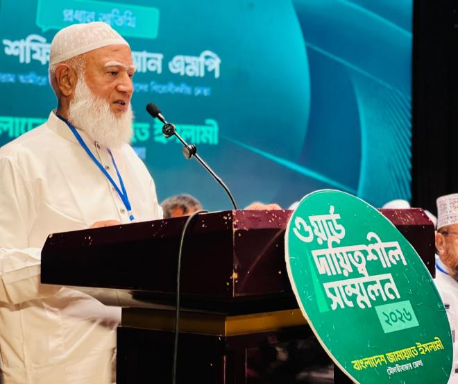 ছবি মুক্তিবাণী
