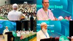 ছবি মুক্তিবাণী 