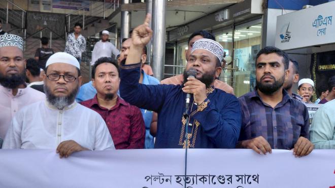 ছবি মুক্তিবাণী