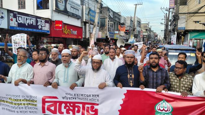 ছবি মুক্তিবাণী