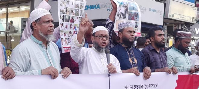 ছবি মুক্তিবাণী