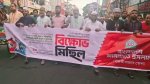 ছবি মুক্তিবাণী
