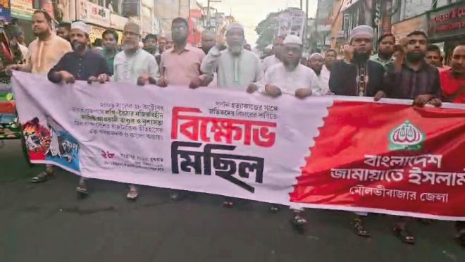 ছবি মুক্তিবাণী